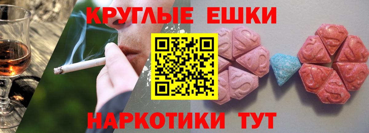 Ecstasy бентли  Вход с VPN  Зеленодольск  Ecstasy Cube 