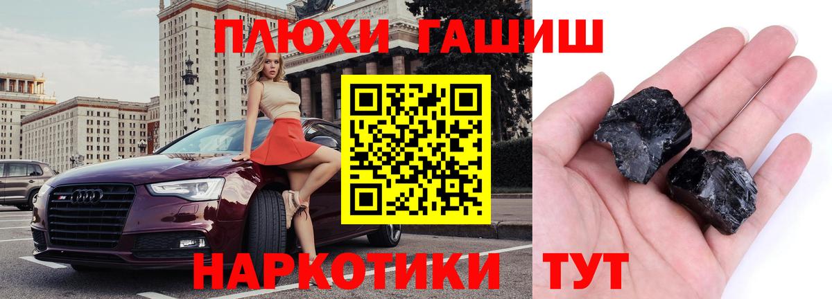 ГАШ AMNESIA HAZE  Гашиш Ice-O-Lator  ГАШ  Вход с VPN  Зеленодольск 