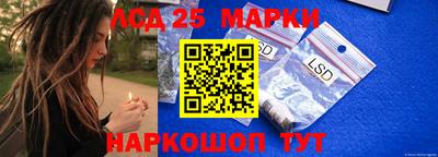 гидропоника Ливны