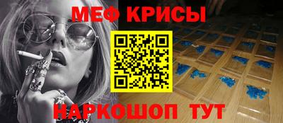таблы Ликино-Дулёво