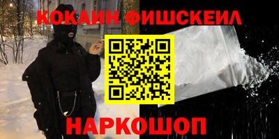 таблы Ликино-Дулёво