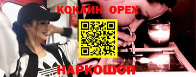 мяу мяу мука Лесосибирск