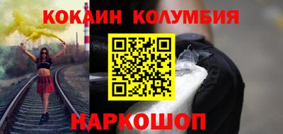 гидропоника Ливны