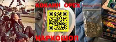 таблы Ликино-Дулёво