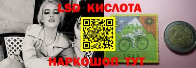мяу мяу мука Лесосибирск