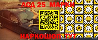 мяу мяу мука Лесосибирск