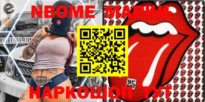 таблы Ликино-Дулёво