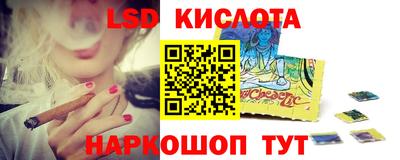 мяу мяу мука Лесосибирск