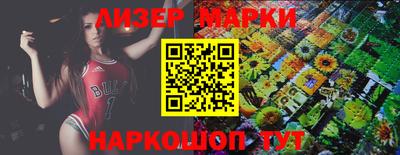 мяу мяу мука Лесосибирск