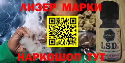 мяу мяу мука Лесосибирск
