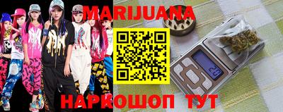 мяу мяу мука Лесосибирск