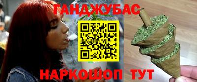 гидропоника Ливны