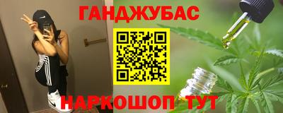 таблы Ликино-Дулёво