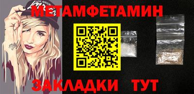 мяу мяу мука Лесосибирск