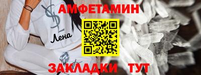 мяу мяу мука Лесосибирск