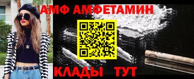 таблы Ликино-Дулёво