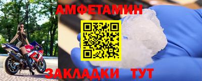 гидропоника Ливны