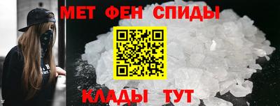 таблы Ликино-Дулёво