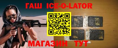 гидропоника Ливны