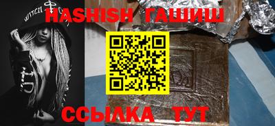 гидропоника Ливны