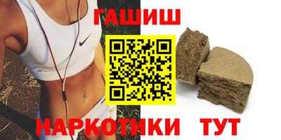гидропоника Ливны