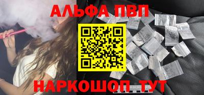 мяу мяу мука Лесосибирск