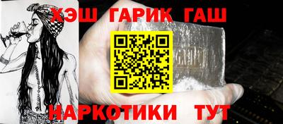 таблы Ликино-Дулёво