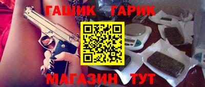 таблы Ликино-Дулёво