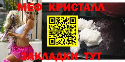 мяу мяу мука Лесосибирск