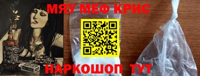 таблы Ликино-Дулёво