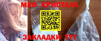 таблы Ликино-Дулёво