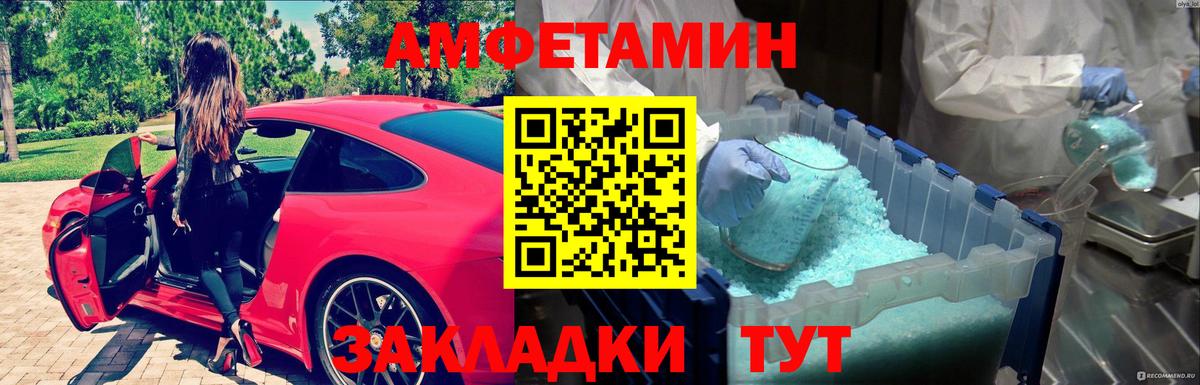 Первитин витя Зеленодольск