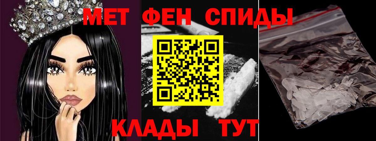 МЕТАМФЕТАМИН пудра  Вход с VPN  Зеленодольск  МЕТАМФЕТАМИН пудра 