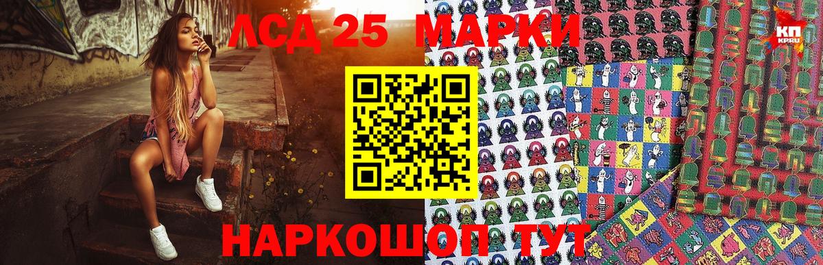 Наркотические марки  Вход с VPN  Зеленодольск  Марки 25I-NBOMe 1,5мг 