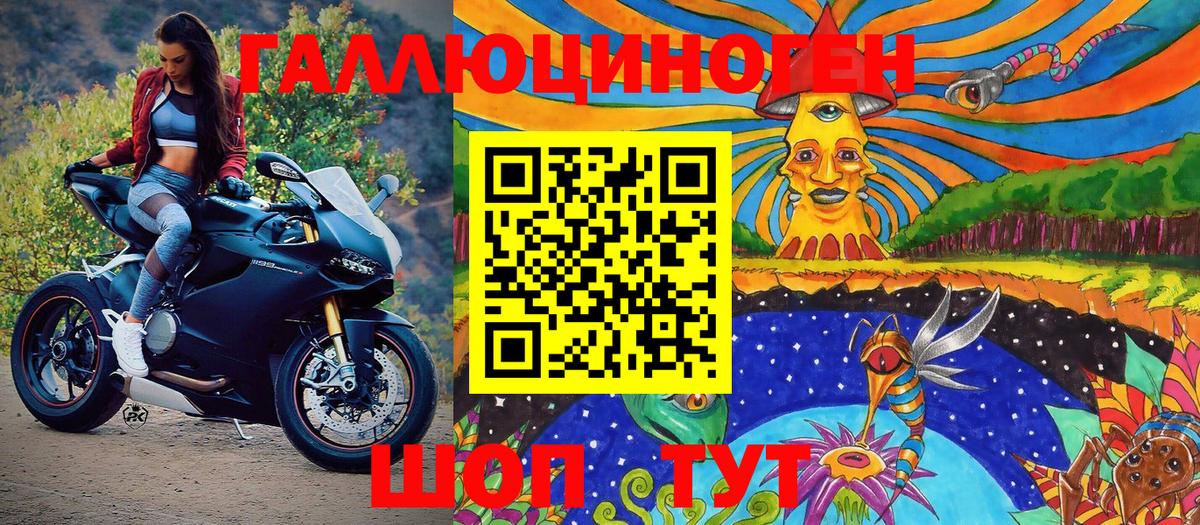 Псилоцибиновые грибы Magic Shrooms  Псилоцибиновые грибы ЛСД  Зеленодольск  Вход с VPN 
