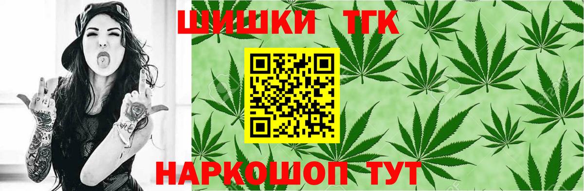 Бошки марихуана LSD WEED  Конопля конопля  Зеленодольск  Бошки марихуана Bruce Banner  Вход с VPN 